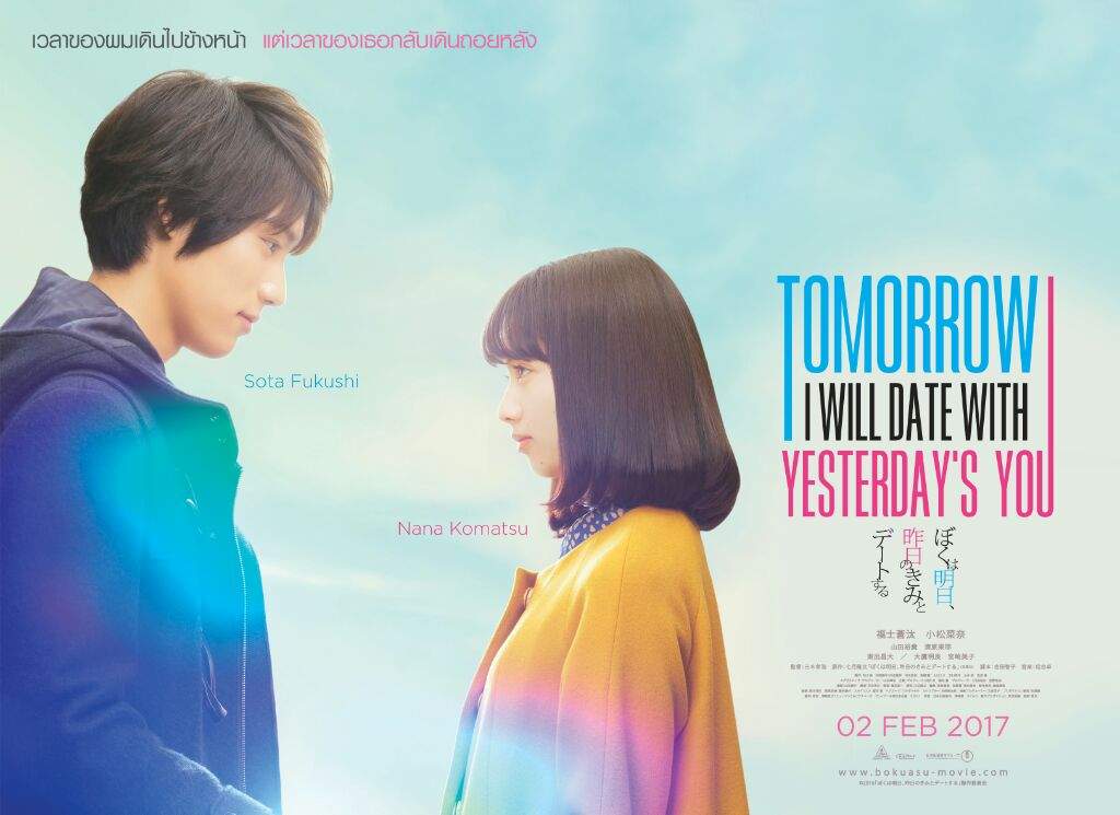 Tomorrow I will date with yesterday's you.jpg